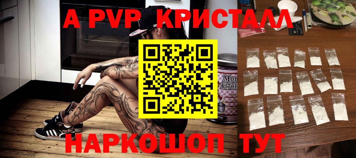 А ПВП СК КРИС Долгопрудный