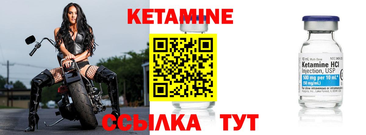 Долгопрудный  КЕТАМИН ketamine  OMG как зайти  Вход с VPN 