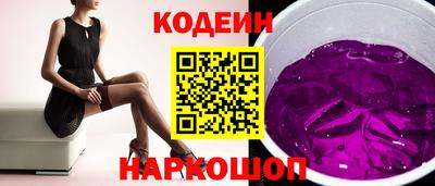 гидра Балаково
