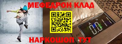 гидра Балахна