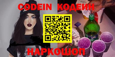 гидра Балахна