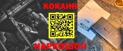гидра Балаково