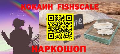 гидра Балаково