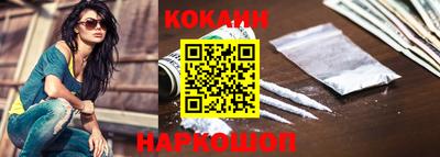 гидра Балаково