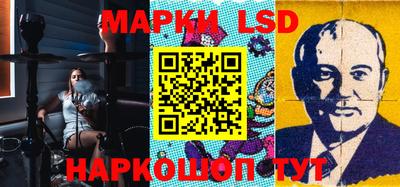 гидра Балахна