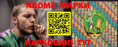 гидра Балаково
