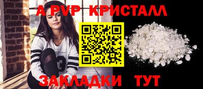 мдпв Балашиха