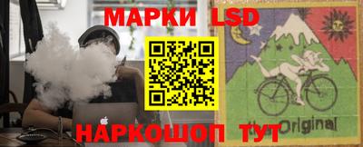 гидра Балаково