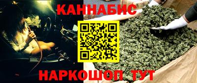 гидра Балаково
