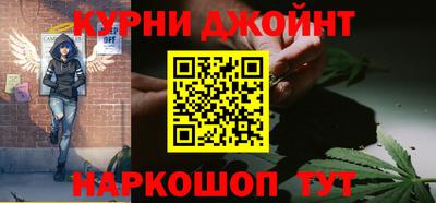 гидра Балаково