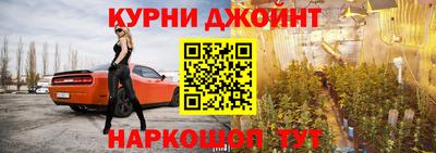 гидра Балахна