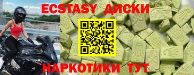 гидра Балаково
