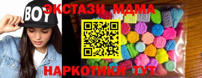 гидра Балахна