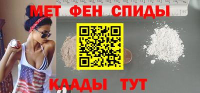 гидра Балахна