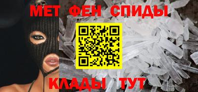 мет Вязьма