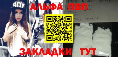 мдпв Балашиха