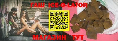 гидра Балахна
