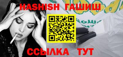 гидра Балахна