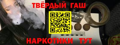 гидра Балаково
