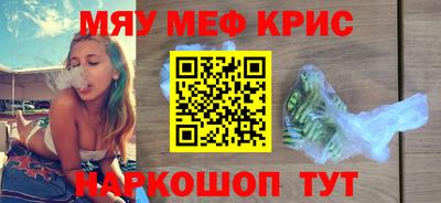 гидра Балаково