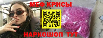 гидра Балаково