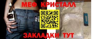 гидра Балаково