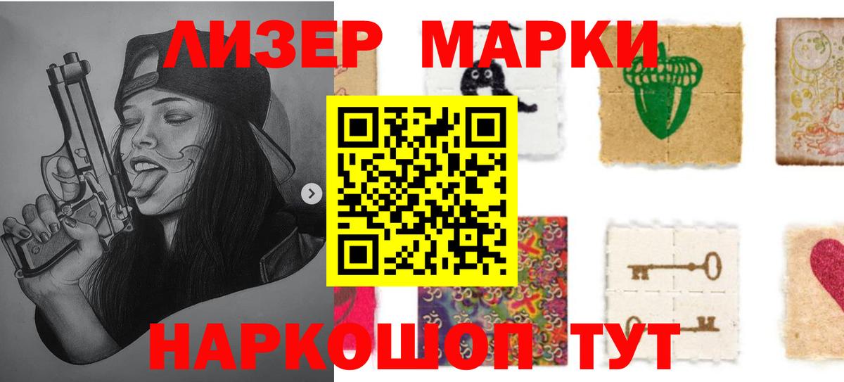 Лсд 25 экстази кислота Долгопрудный