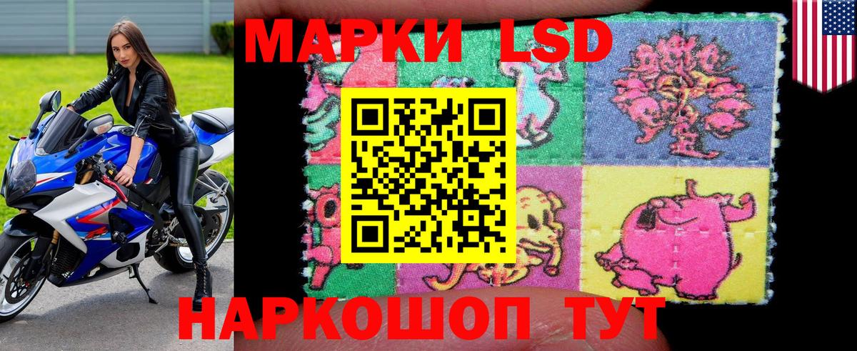 Марки NBOMe 1,8мг Долгопрудный