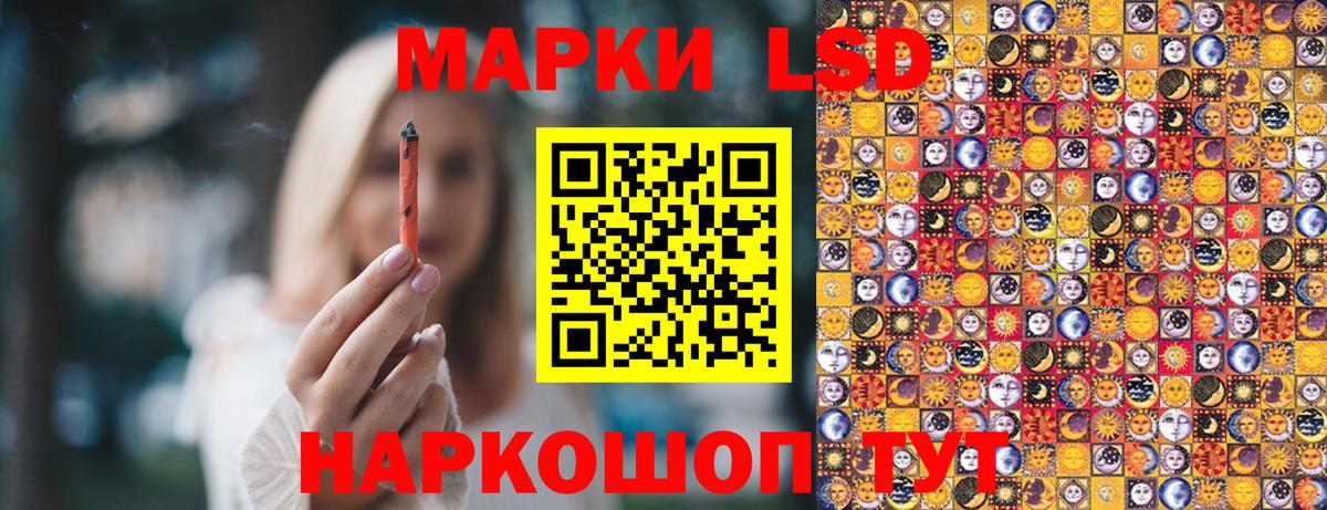 Наркотические марки 1,5мг  Вход с VPN  Марки 25I-NBOMe  Долгопрудный 