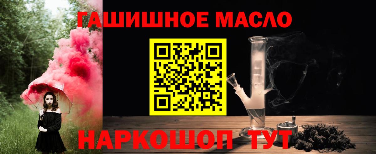 МЕТ  Кокаин  Вход с VPN  Долгопрудный  Мефедрон кристаллы  A PVP СК   Бошки Шишки  Лсд 25 