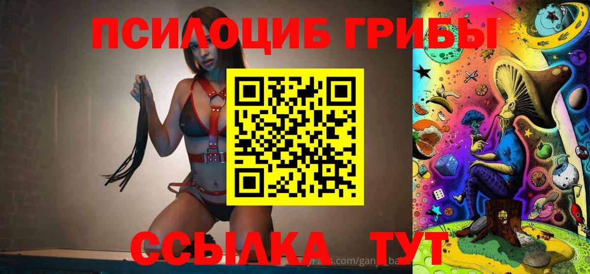 Мефедрон Долгопрудный