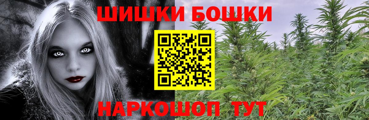 МАРИХУАНА OG Kush Долгопрудный